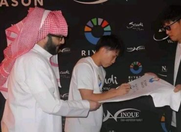 NAOYA INOUE FIRMÓ UN MONSTRUOSO CONTRATO CON RIYADH SEASON