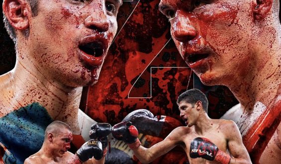 ALISTAN SEGUNDO COMBATE ENTRE SEBASTIÁN FUNDORA Y TIM TSZYU